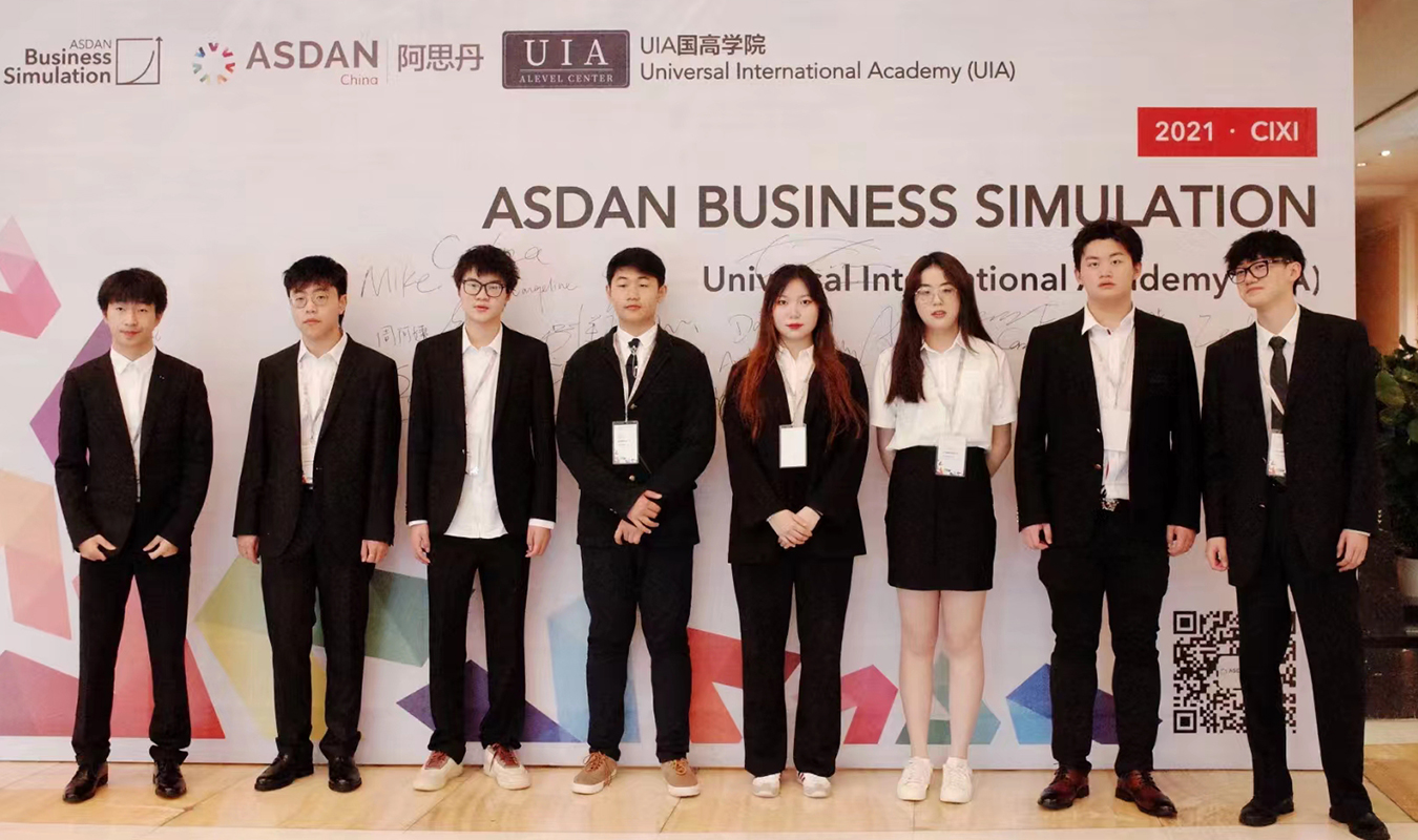 Universal International Academy Universal International Academy